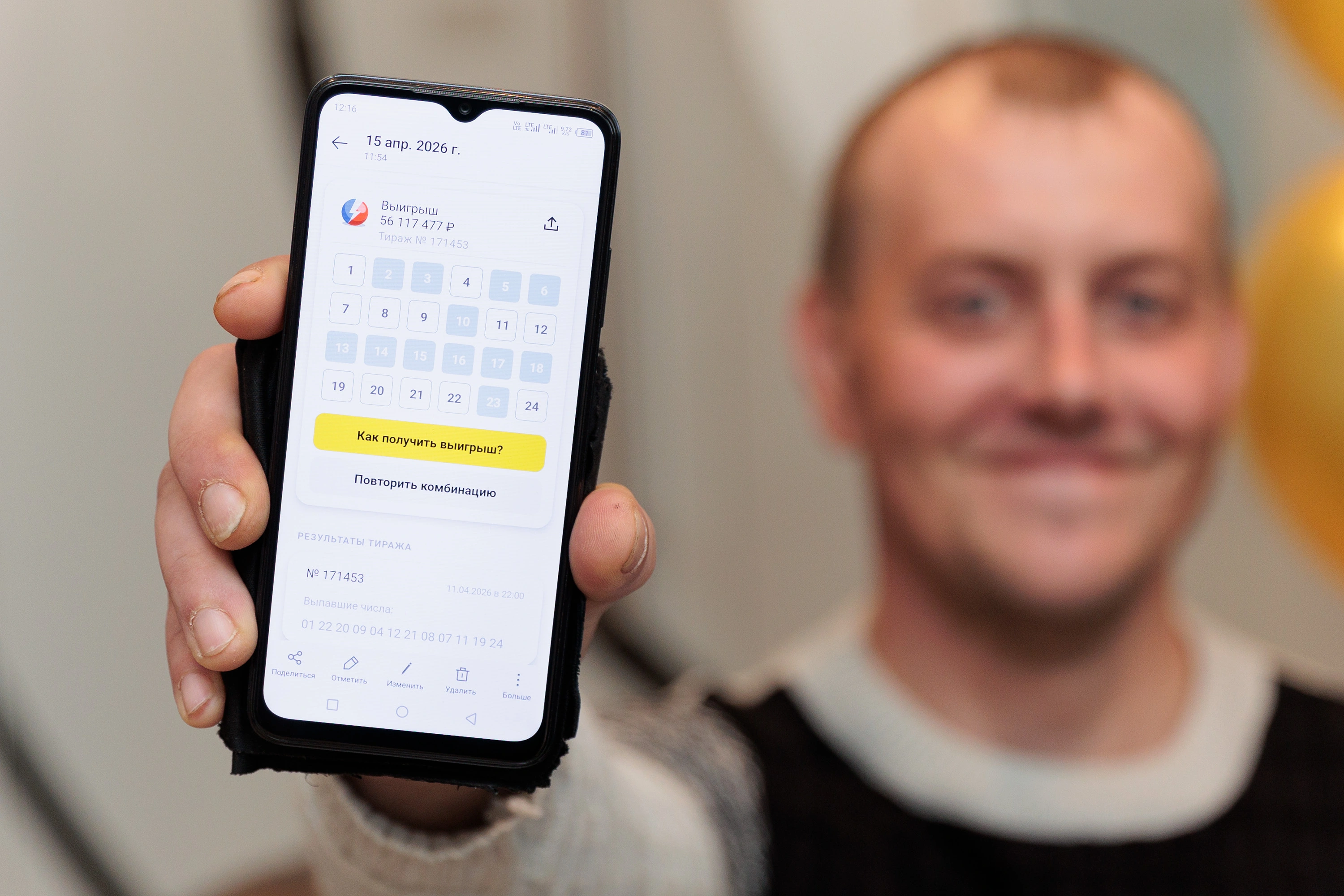 Счастливый билет слесаря из Владимирской области