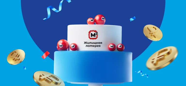 Превью