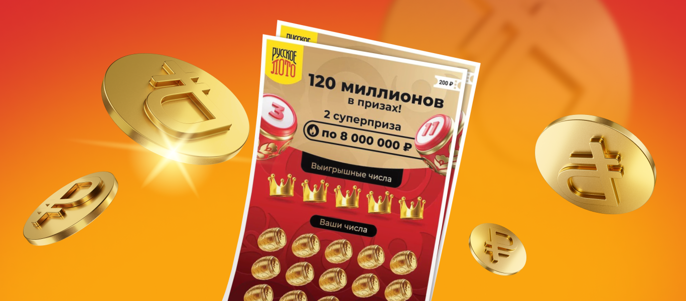 Превью