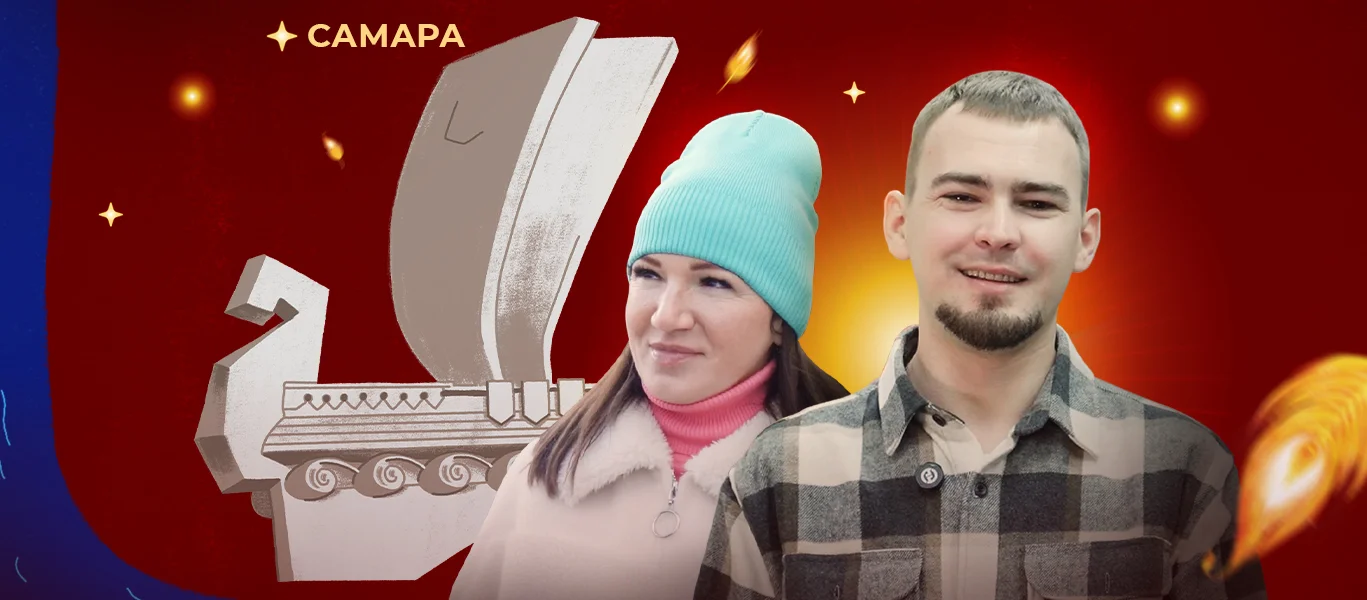 Превью