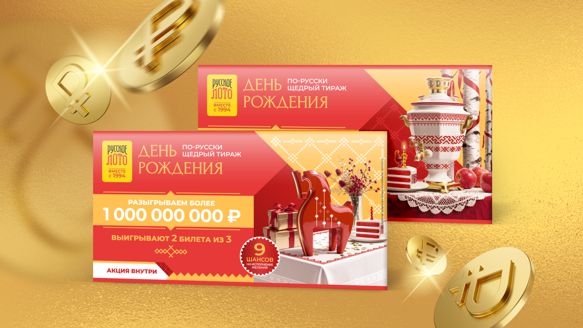 Превью