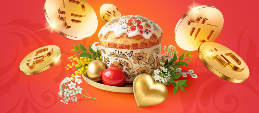 Превью