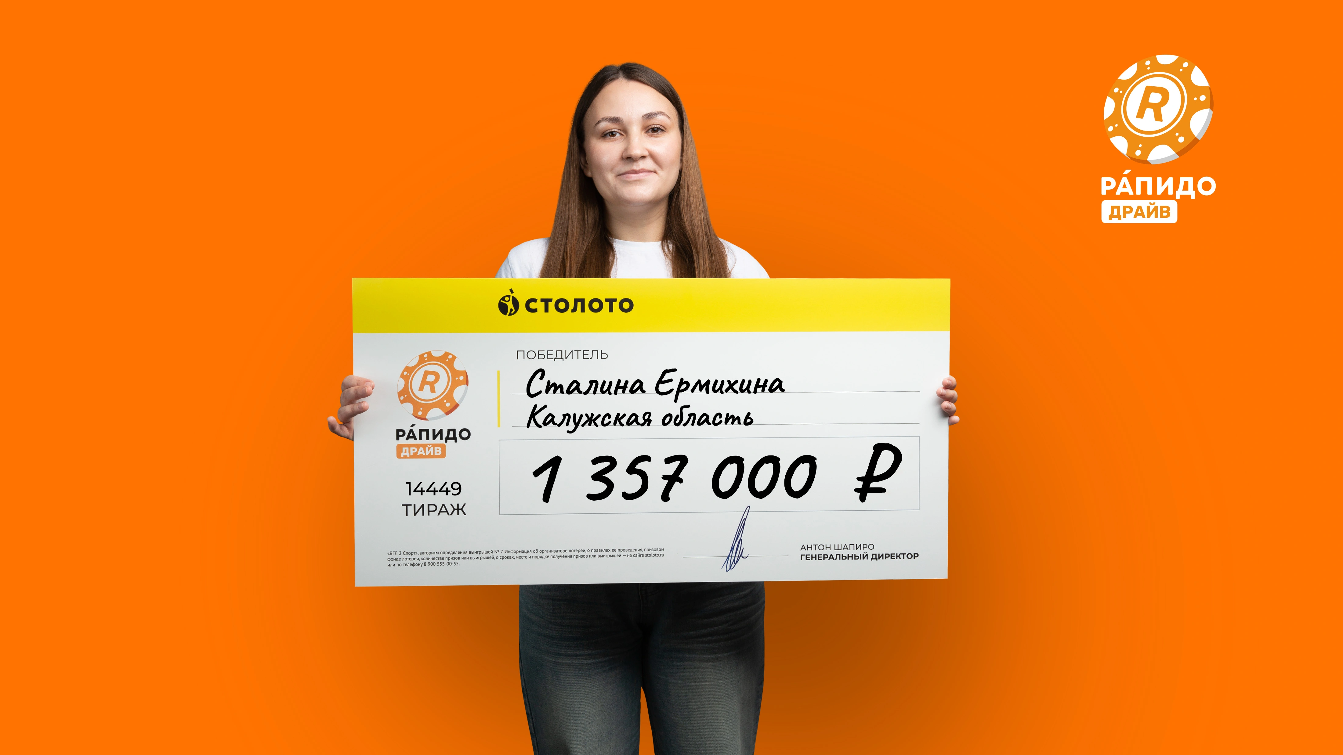 Сталина Ермихина, Калужская область, 1 357 000 рублей