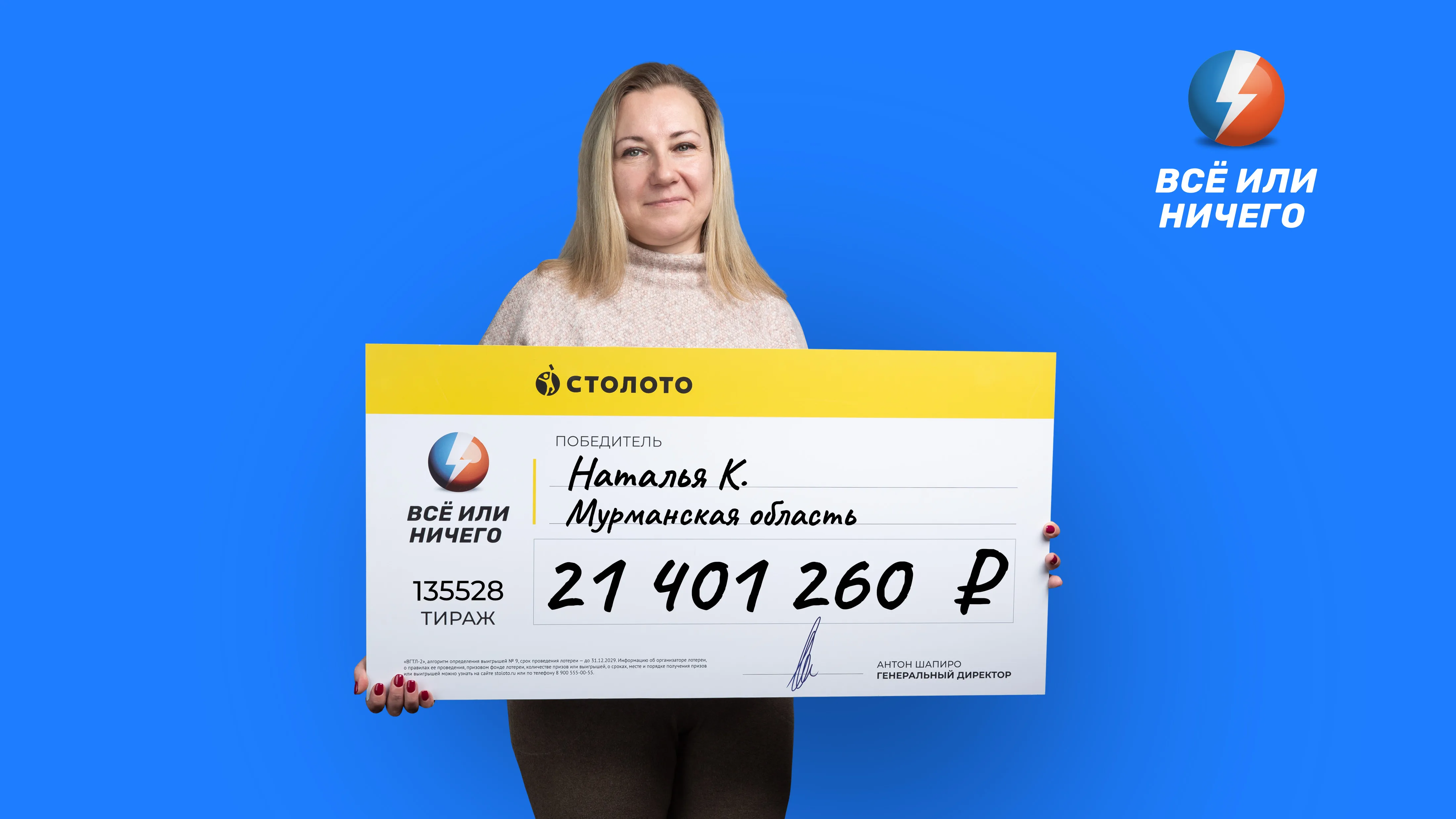 34534545353.webp