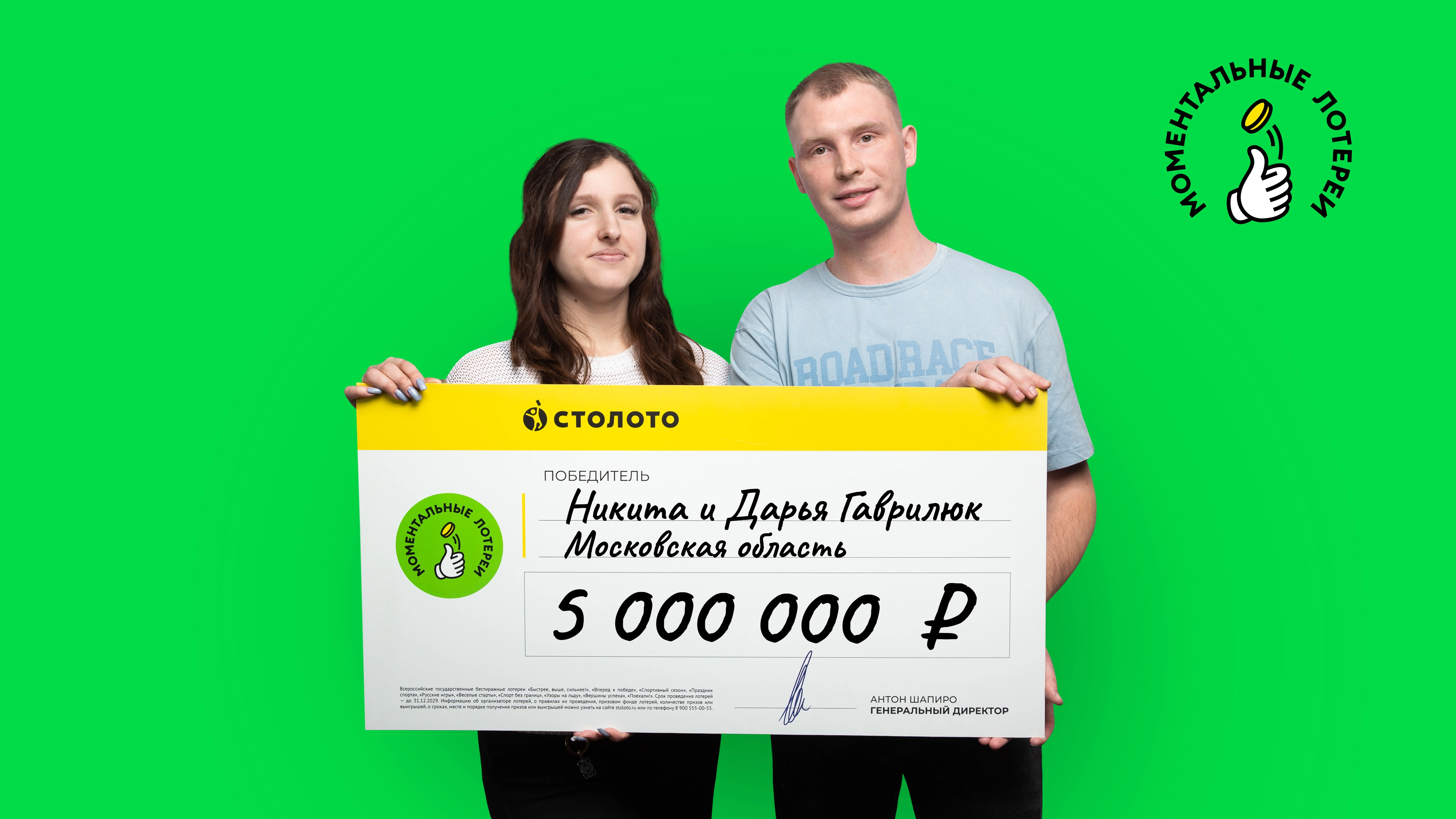 7657653%20(1).webp