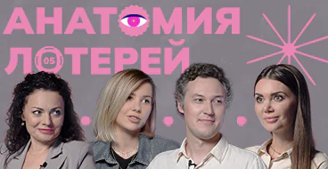 Превью
