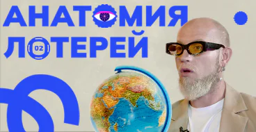 Превью