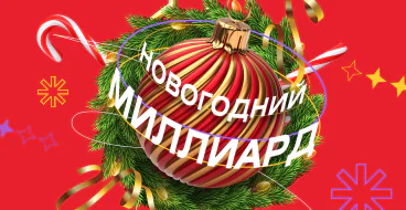Превью