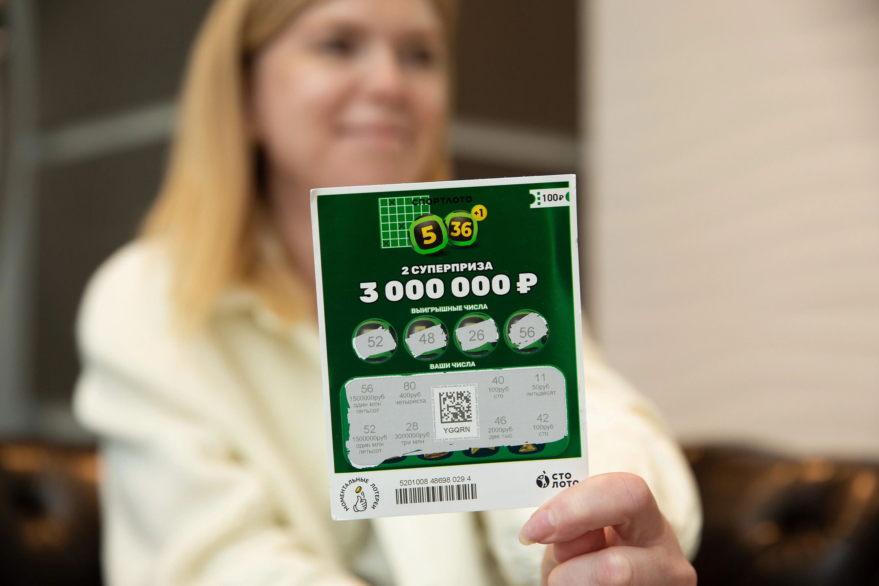 Светлана Полина, Москва, 3 000 000 рублей