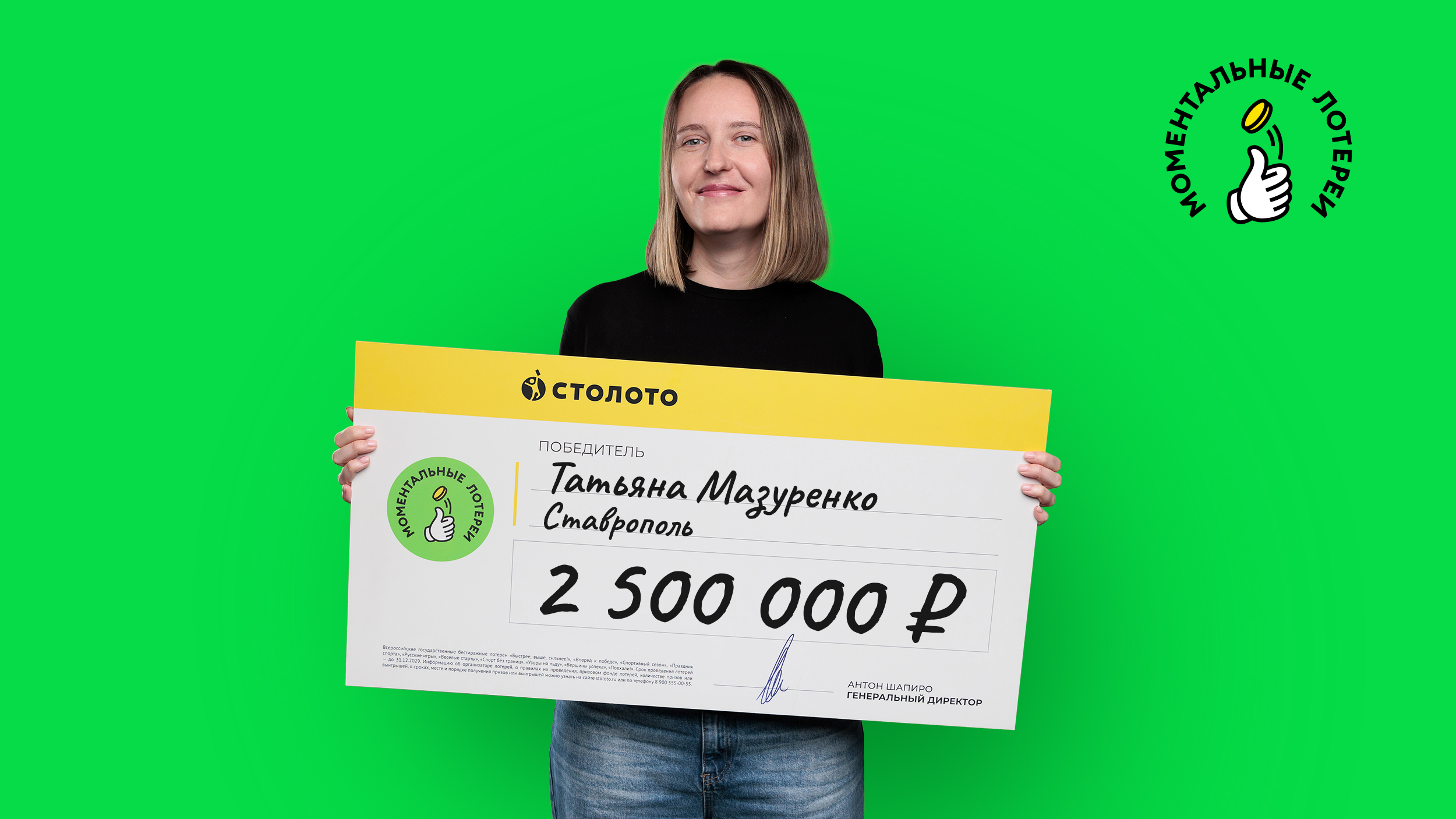 tatiana-mazurenko.png
