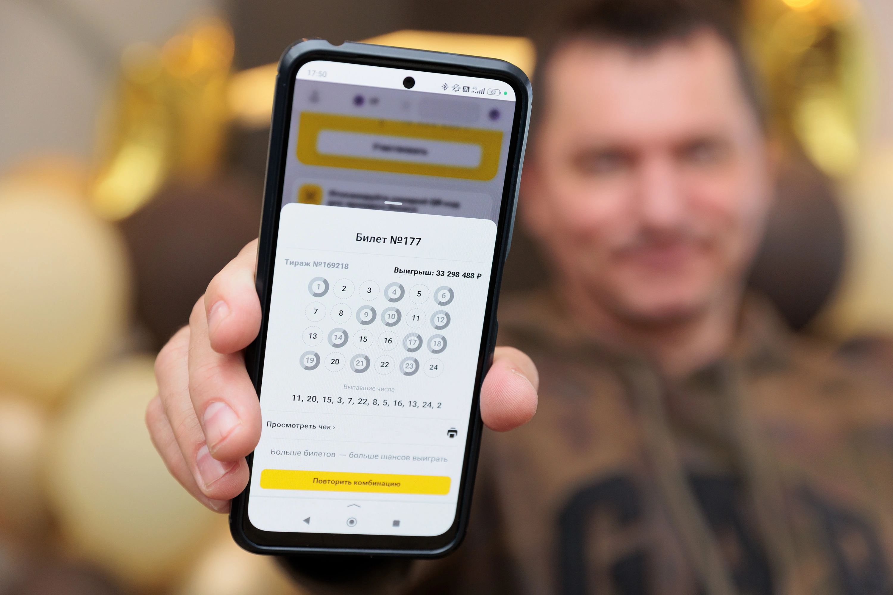 Роман Т., Москва, выигрышная комбинация в билете