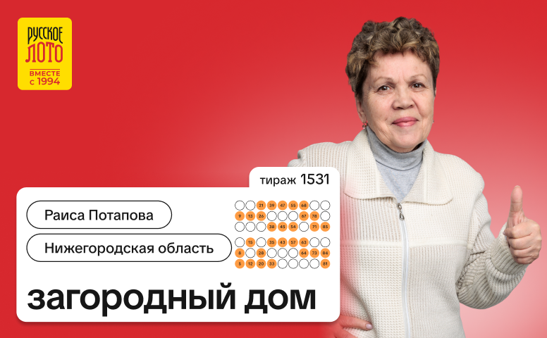 Раиса Потапова, Нижегородская область, загородный дом