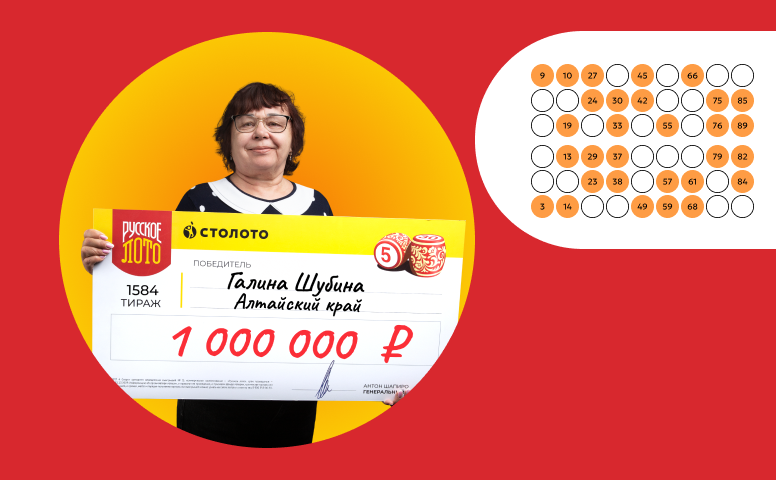 winner_10-09_776x480_3.webp