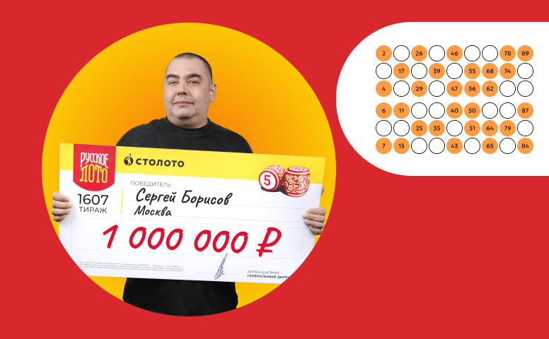 winner_17-06_776x480_2%20(1).webp