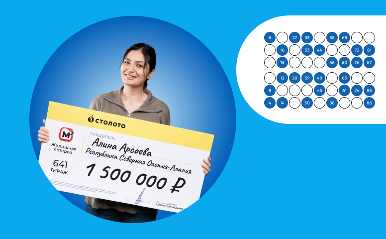 winner_17-09_776x480_3.webp
