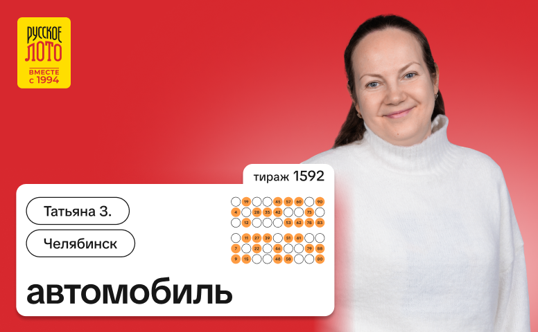 Татьяна З., автомобиль