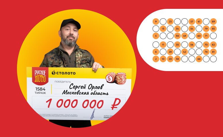 winner_22-04_776x480_1.webp